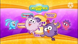 Смешарики лучшие серии 1 обзор на dvd диск новый диск 2061
