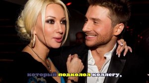 Между Кудрявцевой и Лазаревым произошла дружеская потасовка