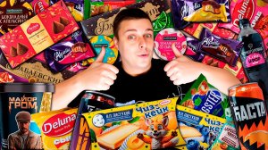 ГОВЯДИНА в ROSTIC'S, COLA c КИВАНО, мороженое МАЙОР ГРОМ и ЗАГАДОЧНАЯ "КУРИНАЯ" НОЖКА! :)