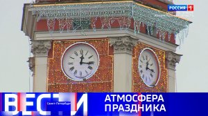 Вести Санкт-Петербург. Выпуск 08.00 от 07.12.2025