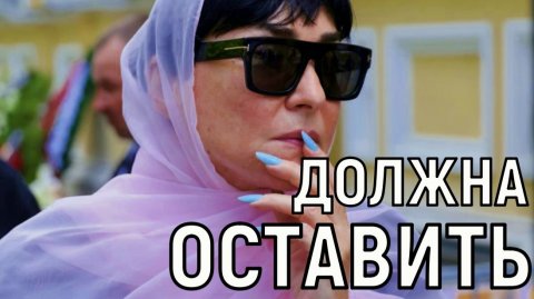 Она больной человек. Лолита Милявская - дочь не понимает что такое деньги и в руки их не берет