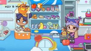 Иду в магазин за продуктами 🍎🍞| eva aw | awatar world | EVA AW | the supermarket |