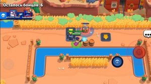 я играю в brawl Stars