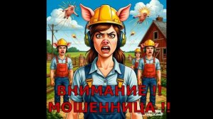 Энергосбыт: ингуш Комаров и мой дешевый определитель) Шахрайка говорит ЧЕСТНО))