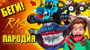 ТОП 10 - СИНИЙ ТРАКТОР МОНСТР ЭЛЬ ГРАН МАЙЯ ВЛАД А4 КАРТУН КЭТ СИРЕНОГОЛОВЫЙ АНИМАЦИЯ