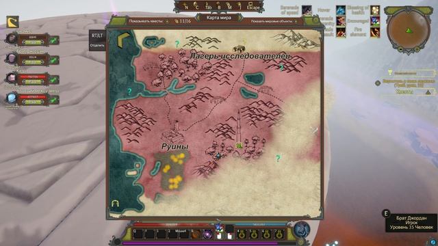 2025-12-03 16-37-12 смотреть онлайн