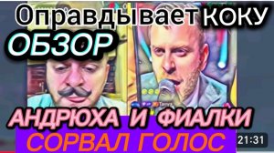 САМВЕЛ АДАМЯН, СОВЕТУЕТСЯ ЧТО ПОДАРИТЬ, ОПЯТЬ НЕУДАЧА, КОЛЯ НАОЯДИТ КВАРТИРУ НА ДАРВИНА..