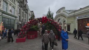 Москва | прогулка по Москве | новый год | Москва 2025 | 莫斯科 |