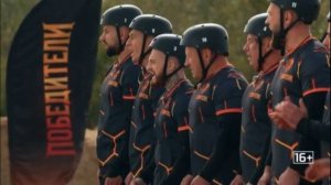 Победители 6.12.2025