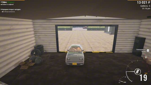 Car For Sale Simulator 2023 #3 ПЕРВЫЙ АУКЦИОН