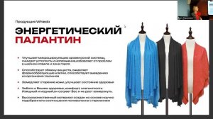 Презентация. Спикеры Ирина и Сергей Березовские, REGIONAL DIRECTOR.