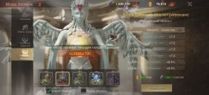 War and Magic. Мощь Эллари: резонанс фракций