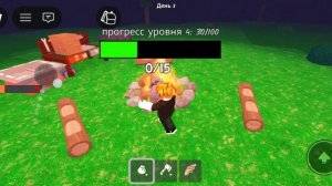 играю в 99 ночей