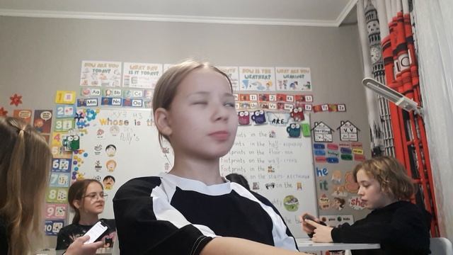 2. 5 класс. Урок 23. 04.12.2025 Группа 2