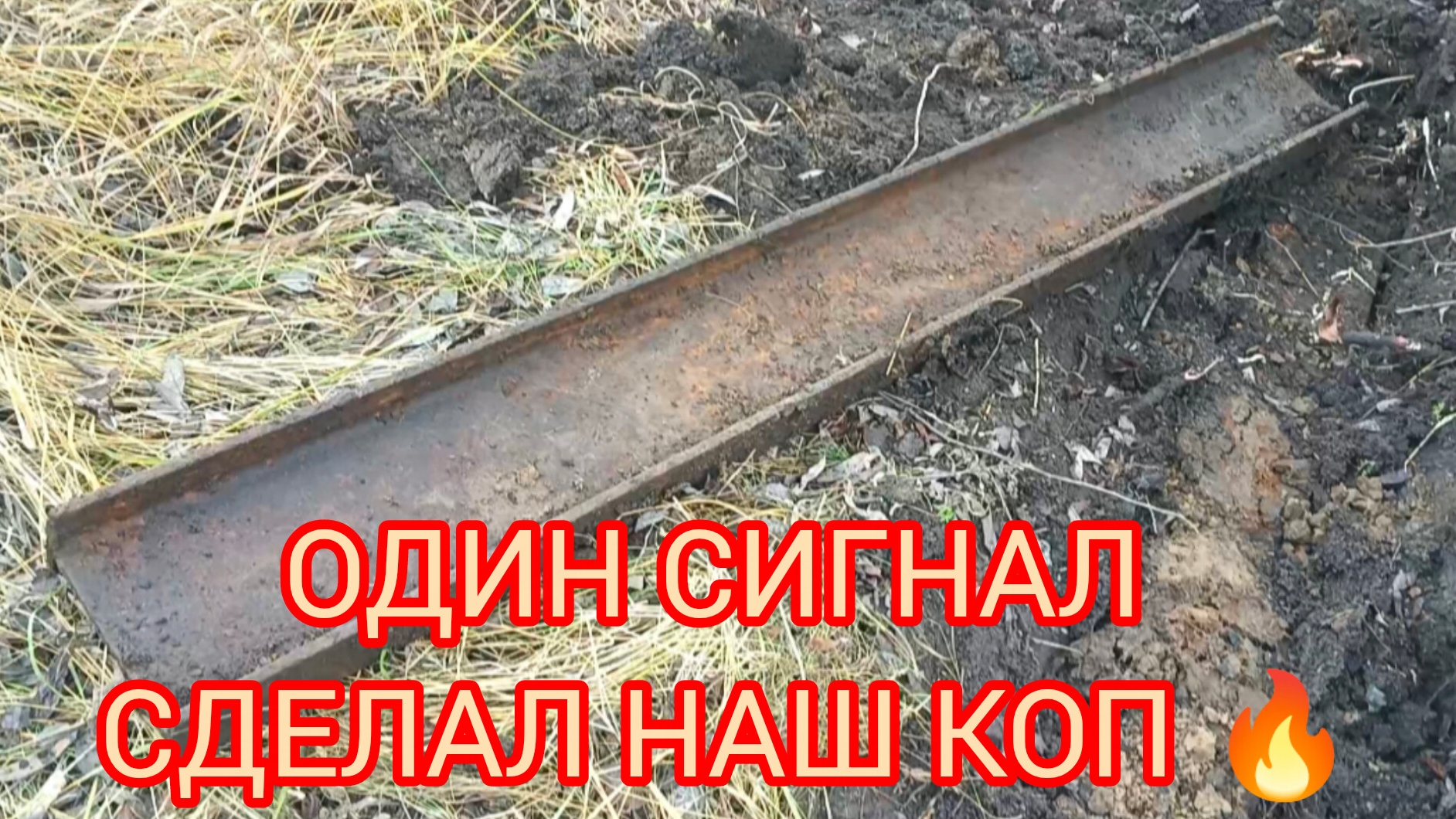 МЕТАЛЛОКОП, НА ВЫБИТОЙ ФЕРМЕ НЕОЖИДАННЫЕ НАХОДКИ 👍 смотреть онлайн