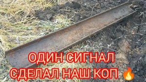 МЕТАЛЛОКОП, НА ВЫБИТОЙ ФЕРМЕ НЕОЖИДАННЫЕ НАХОДКИ 👍