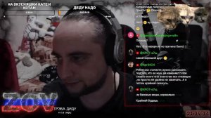 ВЕЧЕРНИЙ ПАТОЧЕК | СТРИМ Константин Волков