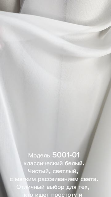 АЗИАНА | Карнизы для штор ｜Благовещенск