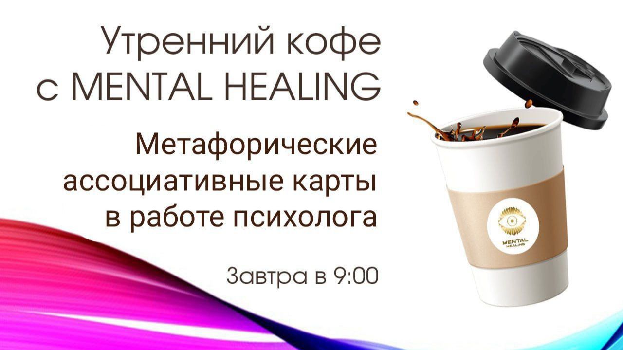 Запись УК "МАК"