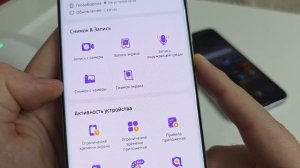 Как Узнать Где ваш Ребёнок | FlashGet Kids