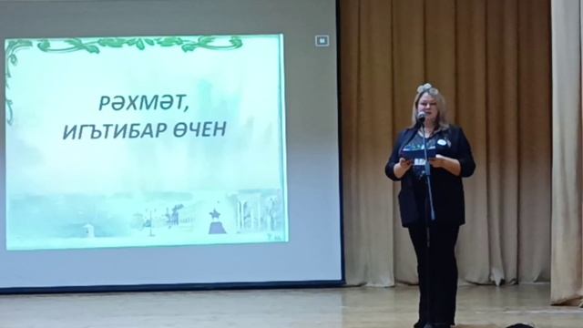 Республиканский конкурс "Я разговариваю и работаю на татарском языке" смотреть онлайн