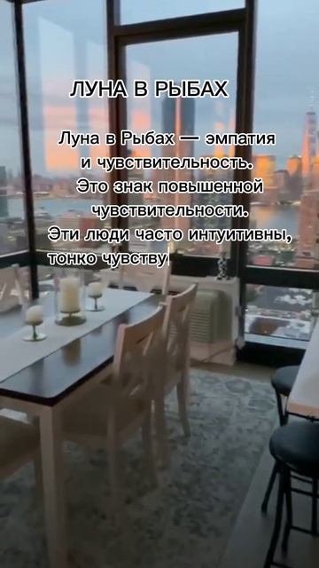 Луна в Рыбах #7гроз #веды #нумерология #астрология #магиячисел