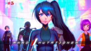 ANNO: Mutationem. #5. Подземное племя. Бой с неизвестным мужчиной. Священный зверь.