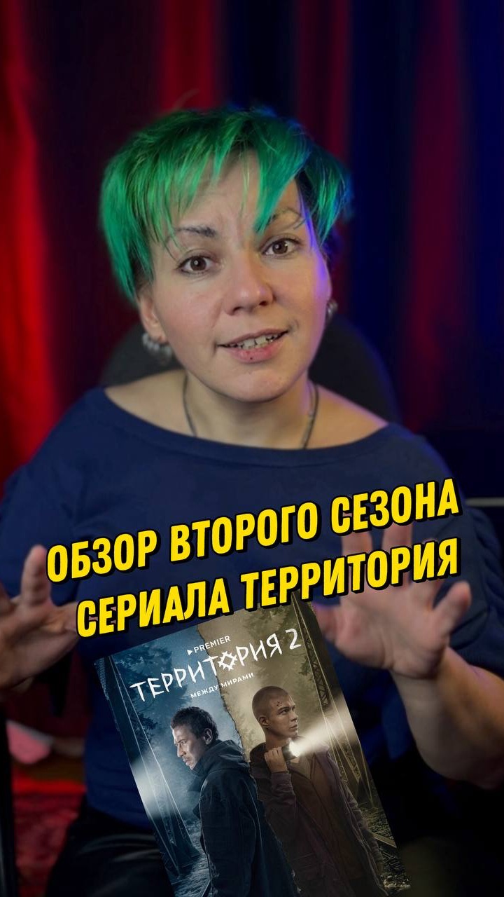 Люблю мистические сериалы