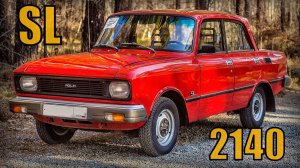 Авотмобиль МОСКВИЧ 2140 И 2140 SL В чем отличия Автопром СССР