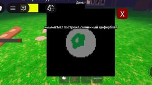 Гайд на новое обновление в 99 ночей в лесу!