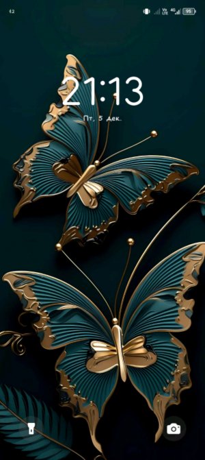 с добрым утром