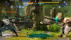 Как же Бомбит от этого БОССА! Эти сеты ни чего не могут в Shadow Fight 3!