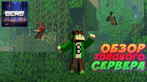 Как зайти на лучший магический сервер DarkLightMC в Майнкрафте! мини обзор на сервер