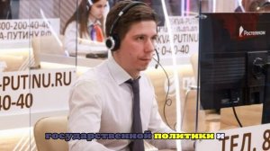 Число обращений на прямую линию с Путиным превысило 255 000