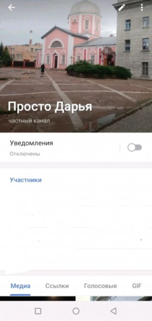 Подпишись