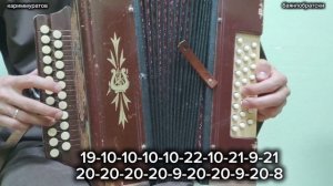 СТАРИННЫЕ ДРУЗЬЯ  - обучающий видеоразбор на гармони ЦИФРАМИ