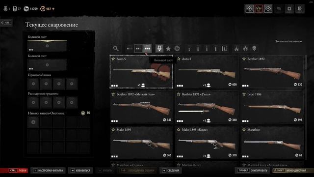 Hunt Showdown 1896 - Новичкам тут не место! смотреть онлайн