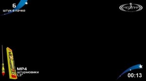 Ракеты ШТУРМОВИКИ мегапир MP4 в упаковке 6 ракет калибра 1.3 (32мм) #pyrotehnik63