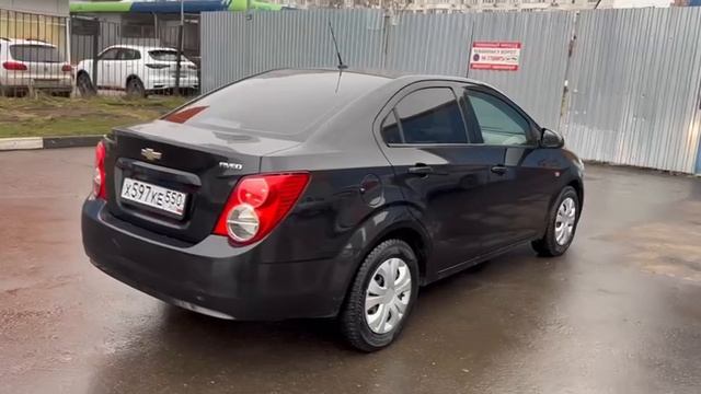 Авео смотреть онлайн