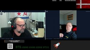 Порванный датчанин