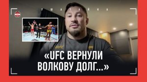 Умар сильнее Петра Яна / Алмейда забрал у Волкова 3 раунд? / Мурзаканов раскатает Перейру / ГОНЧАРОВ