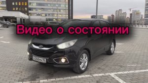 Презентация IX-35