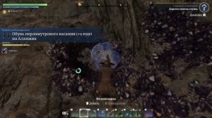 ДОШЁЛ ДО ШПИЛЯ АЛЬБАНЕВСКИХ ВЕРШИН НО ЕСТЬ НЮАНС! 18 Enshrouded