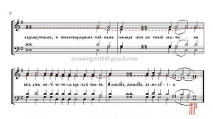 ВИДЕХОМ СВЕТ ИСТИННЫЙ Киевский распев - Альтовая партия