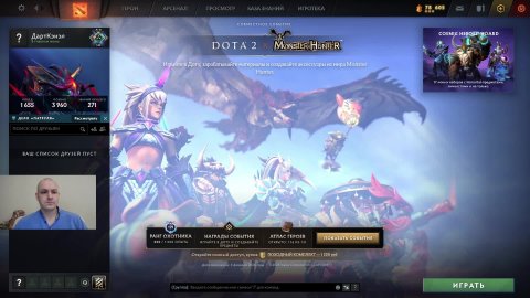Дота 2 рейтинг стрим Дота2 / Dota 2 stream Dota2