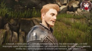 Of Ash and Steel день 4 – Безупречный план братца Лиса в Заброшенной деревне