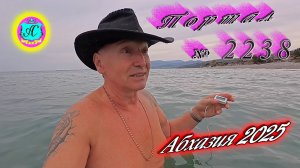 #Абхазия2025🌴 07.12.25г.🔥 Выпуск № 2238❗вчера +20°🌡ночью +15°🌡море +16,5°🐬