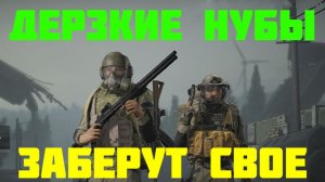 ДЕРЗКИЕ НУБЫ ВСКРЫВАЮТ СЕЙФЫ И КАБИНЫ | ABI