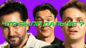 Авраам Руссо х Бустер // ЧТО БЫЛО ДАЛЬШЕ?