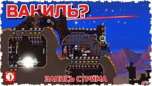 ВАНИЛЬ, КОММУНАЛКА И АЛЕКС... БОИ 4 НА 4 С ПОДПИСЧИКАМИ В FORTS! #9